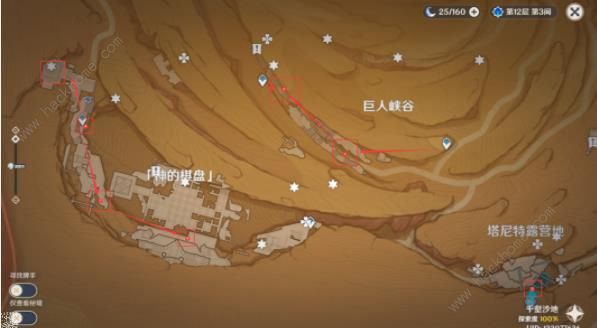 原神3.4蓄水池解密攻略 旧日的园圃与源泉成就达成详解​