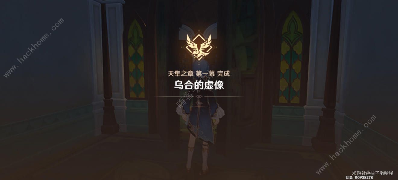 原神艾尔海森传说任务攻略大全 艾尔海森传说宝箱获取详解图片23