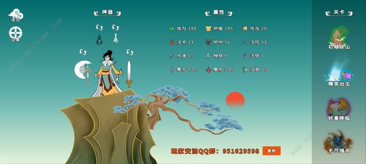 渡劫幸存者第三关怎么过 无脑过第三关攻略
