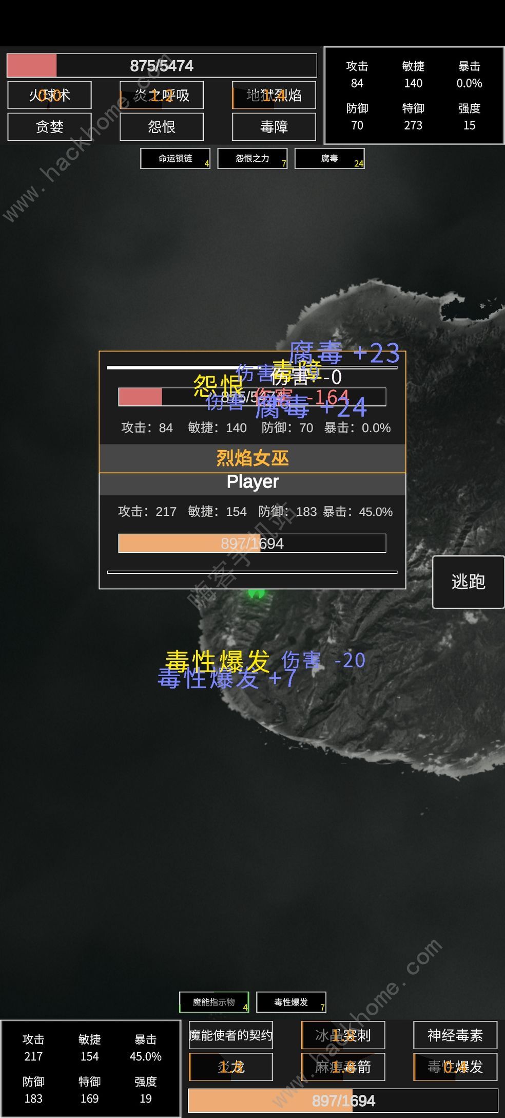 命运岛盾斗流攻略 盾斗流技能搭配及实战详解图片2