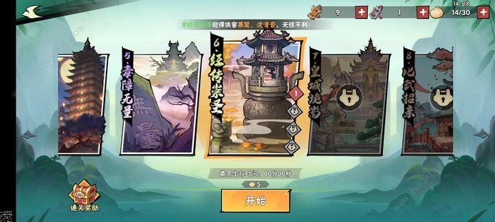 武侠大明星零氪怎么玩 佛系玩家养成心得图片4