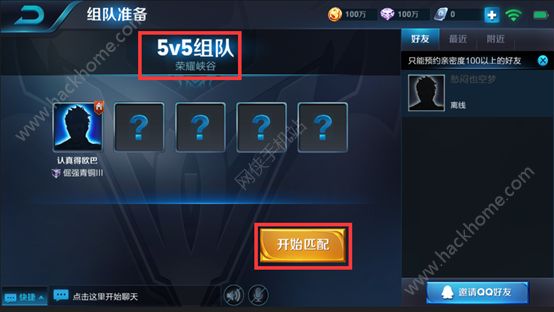 王者荣耀3月21日更新公告  全新黄BUFF登场图片4