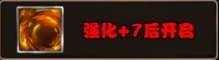 任性三国鲁肃怎么样？ 鲁肃攻略解析图片3