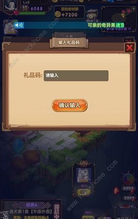 王的骑士礼包码大全 2022最新兑换码总汇图片4