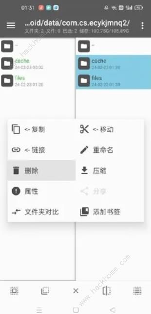 二次元氪金模拟2怎么免广告 快速获取免广告方法图片9