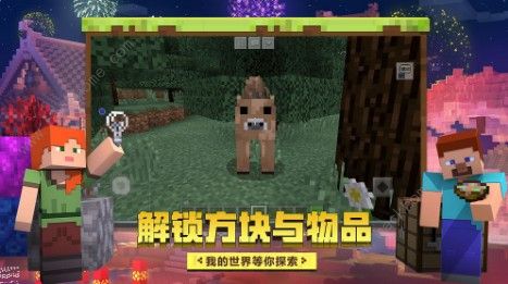 我的世界女巫怎么打 女巫打法详解图片3