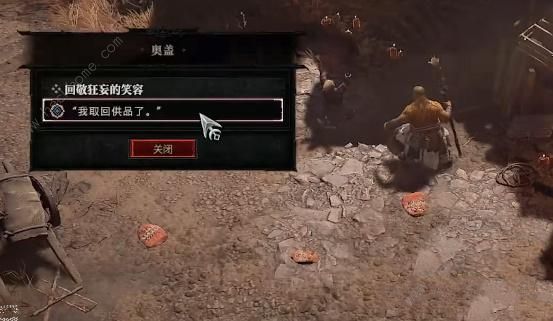 暗黑破坏神4回敬狂妄的笑容任务怎么做 回敬狂妄的笑容任务完成攻略图片6