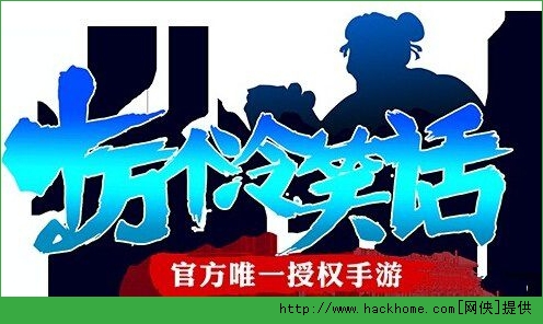 十万个冷笑话手游拳师怎么样？ 拳师攻略解析