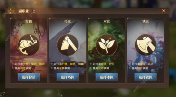 斗罗大陆2绝世唐门新手攻略 新手快速上手指南图片2