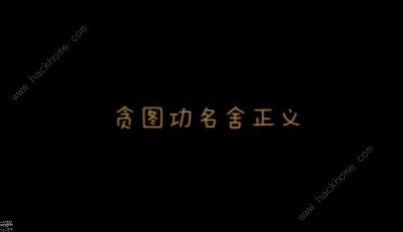 树灵一周目攻略 一周目通关流程详解图片3