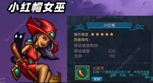 灵魂猎手角色大全 全角色图鉴属性总汇图片5