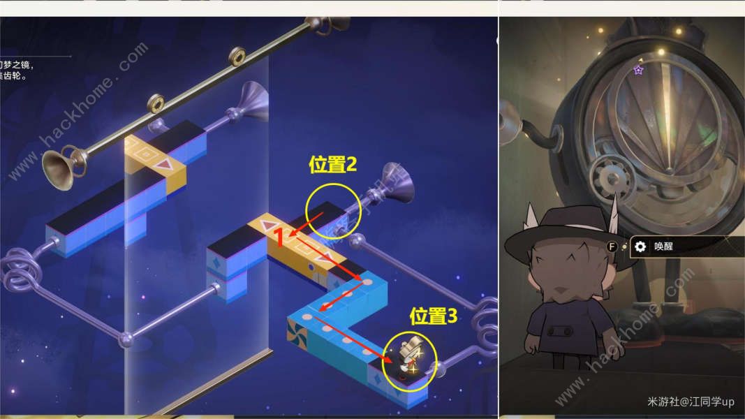 崩坏星穹铁道假面双人舞解谜攻略 花火同行任务假面双人舞怎么过图片24