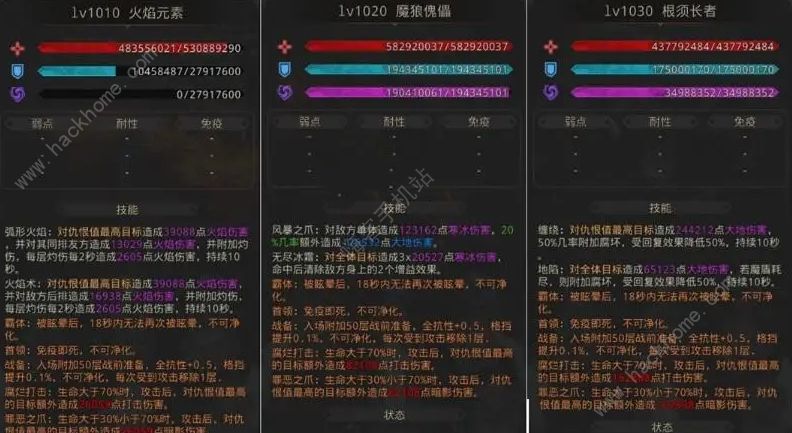 地下城堡3亘古之忆外传怎么过 亘古之忆外传通关打法攻略图片4