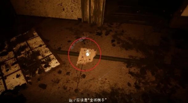 怨念malice攻略大全 全章节通关图文总汇图片26