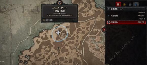 暗黑破坏神4挖掘信念任务怎么做 挖掘信念任务完成攻略图片5
