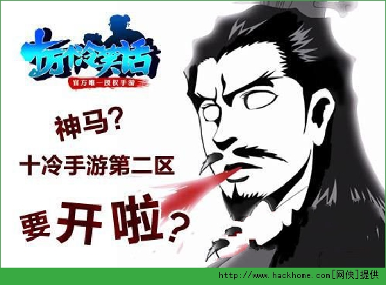 十万个冷笑话手游青蛇过关火焰山攻略解析