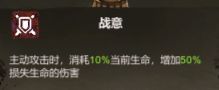 太古之火九黎搭配攻略 九黎最强爆发搭配推荐图片3