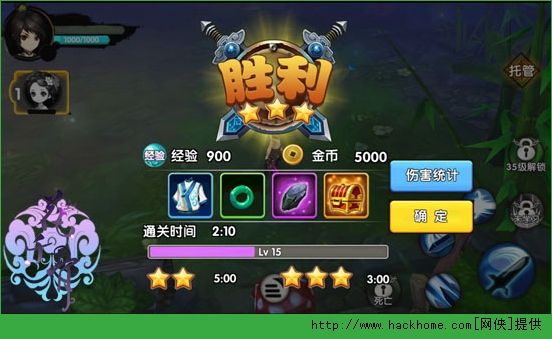 花千骨手游快速升级攻略 经验快到碗里来图片5