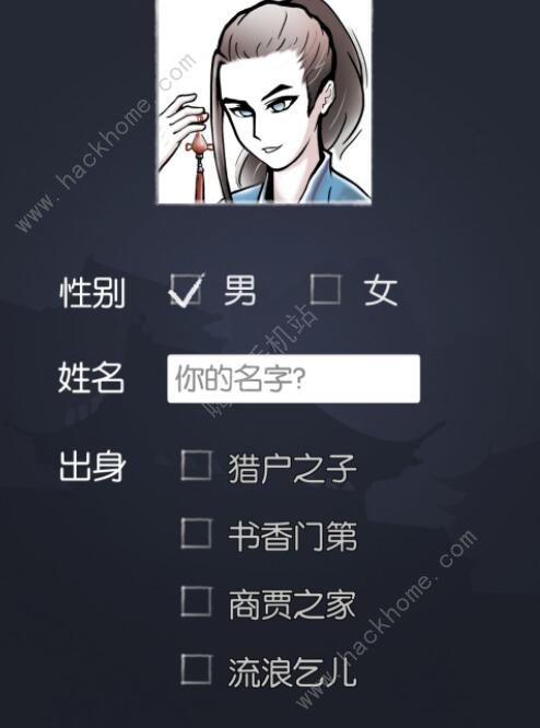 你的江湖新手攻略 完美开局技巧汇总