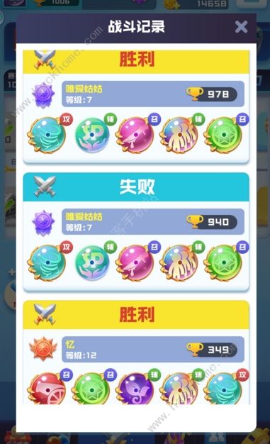 球球英雄兑换码10000钻 最新礼包兑换码总汇图片3
