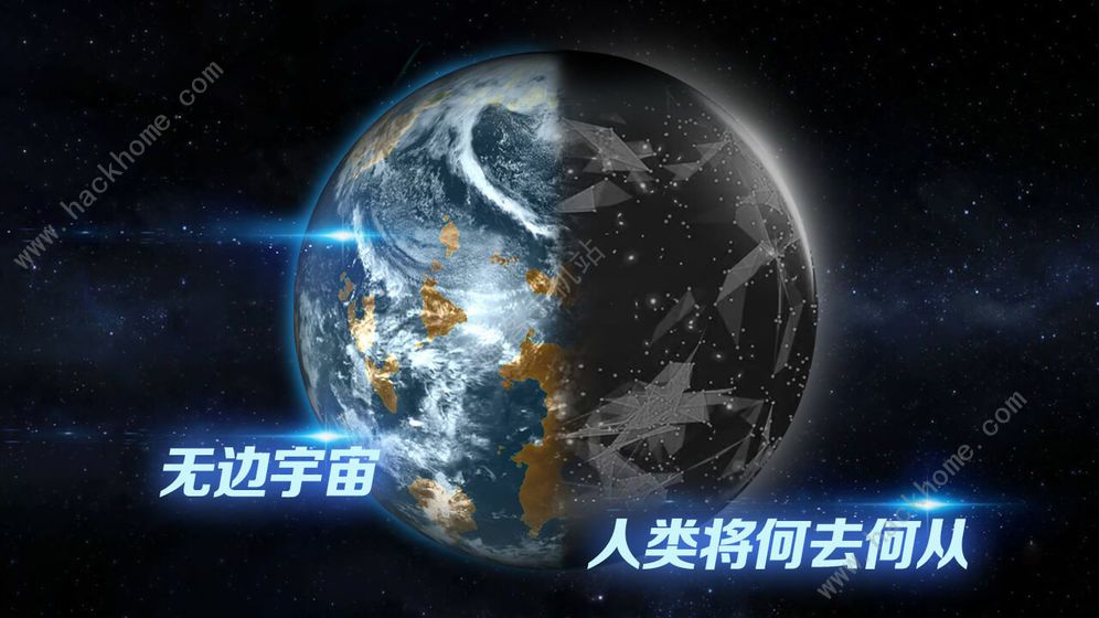 飞跃星球新手攻略 新手快速上手指南图片2