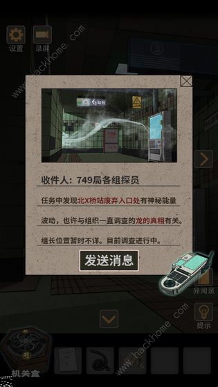 锁龙井秘闻攻略大全 新手入门少走弯路图片2