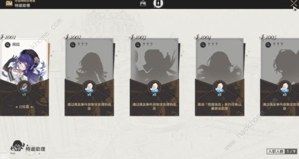 崩坏星穹铁道博物馆怎么经营 1.1博物馆升级经营攻略图片7