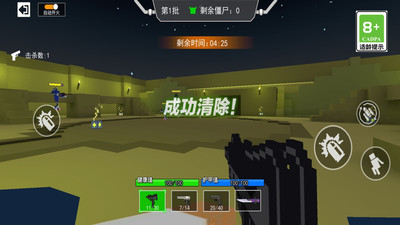 吃鸡法则安卓最新版 v1.0