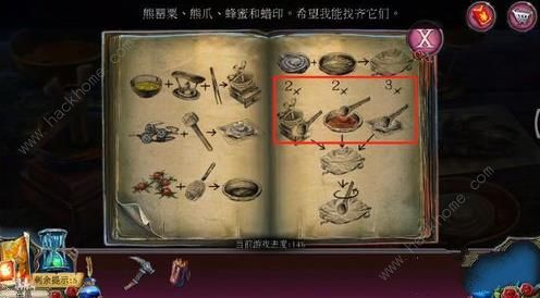 密室逃脱古堡迷城2被遗弃的新娘猎人之尘通关攻略图片38