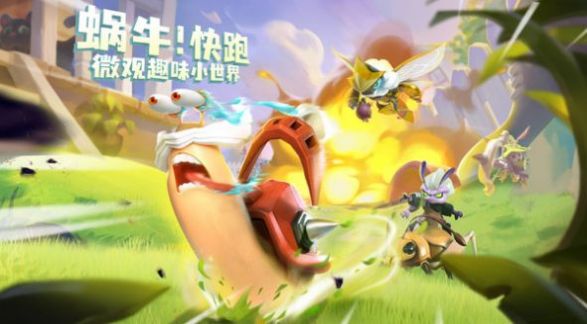 小小蚁国模拟器游戏手机安卓版 v1.49.0