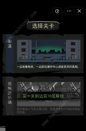 背包幸存者兑换码大全 最新永久可用礼包码总汇图片3