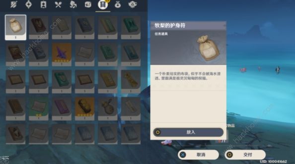 原神幽灵任务钓鱼攻略 雾海纪行后续任务完成详解图片8
