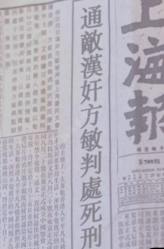 隐形守护者隐藏大全 所有隐藏细节一览图片4