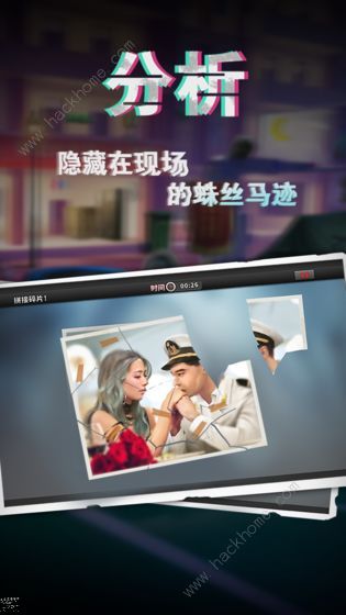 谜案侦探攻略大全 新手通关技巧汇总图片2