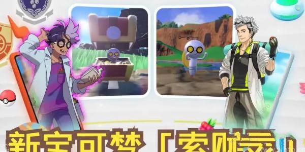pokemon home3.0版本更新了什么 3.0版本更新内容一览图片7