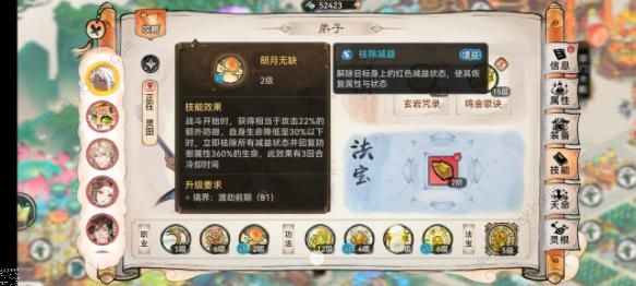 最强祖师银无月值得入手吗 银无月技能强度详解图片3