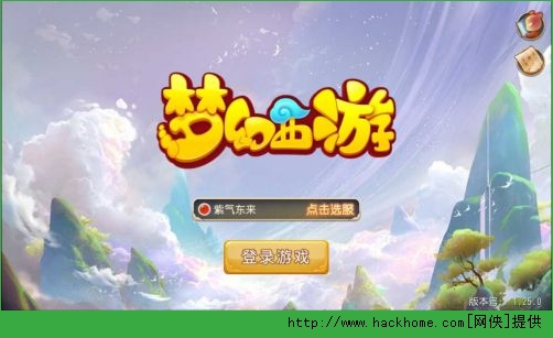 梦幻西游手游地府普陀哪个厉害？ 两大奶妈攻略解析