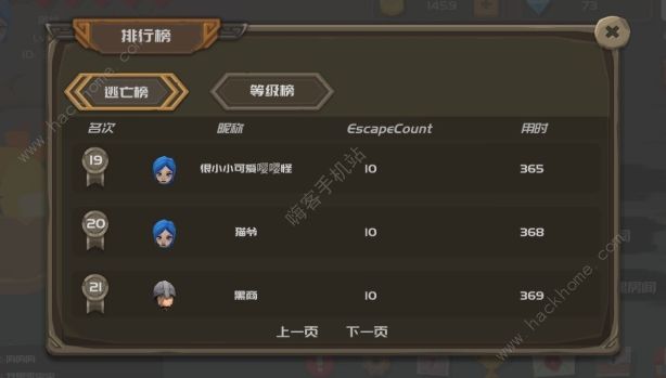 地牢大逃亡攻略大全 新手快速通关技巧总汇图片2