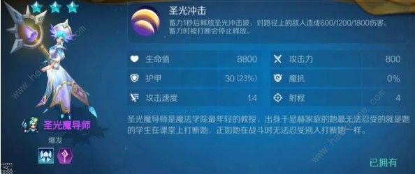 战歌竞技场6人3龙阵容怎么样 6人3龙阵容解析