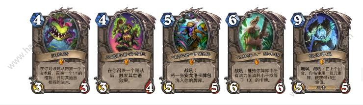 炉石传说2017安戈洛中立新卡强度评分​