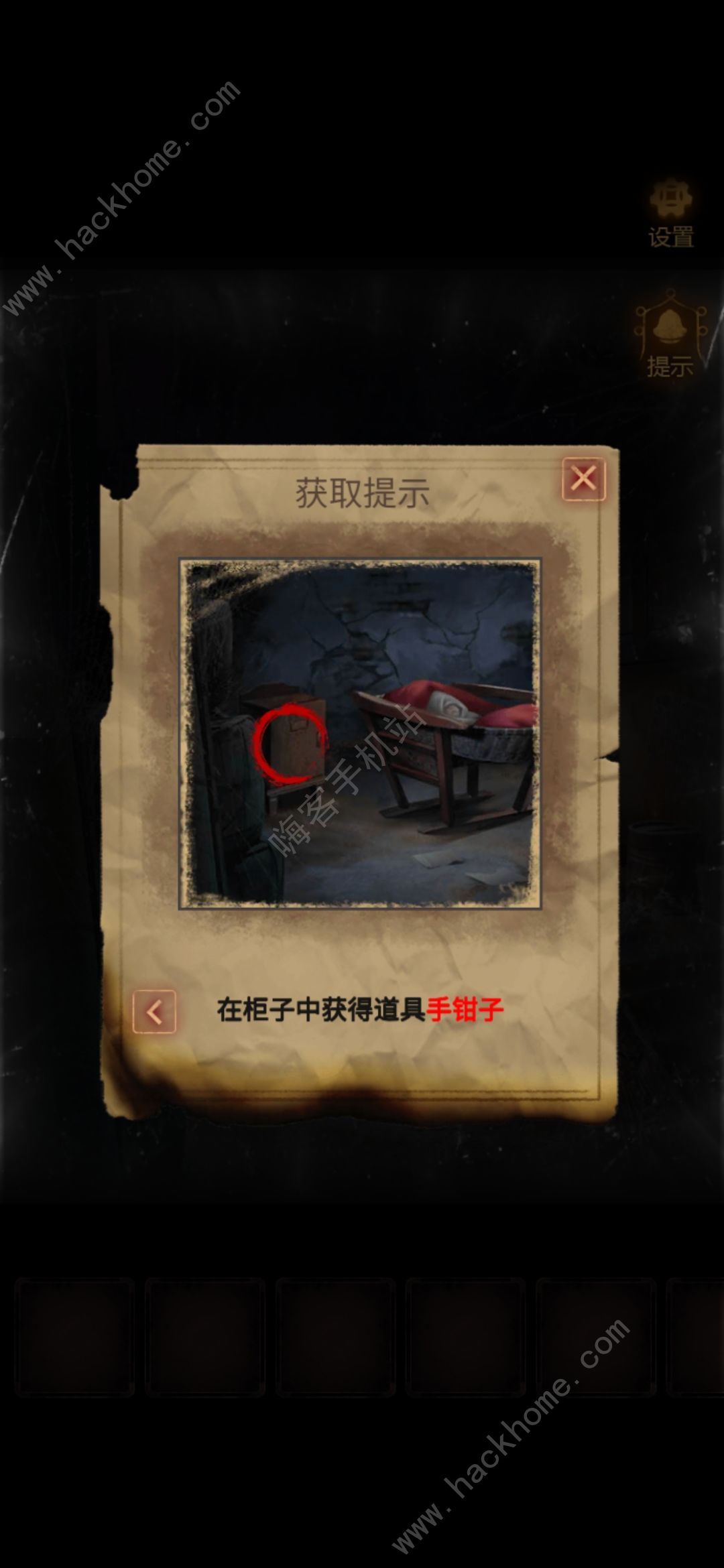 小道伏妖攻略大全 全章节图文通关总汇图片1