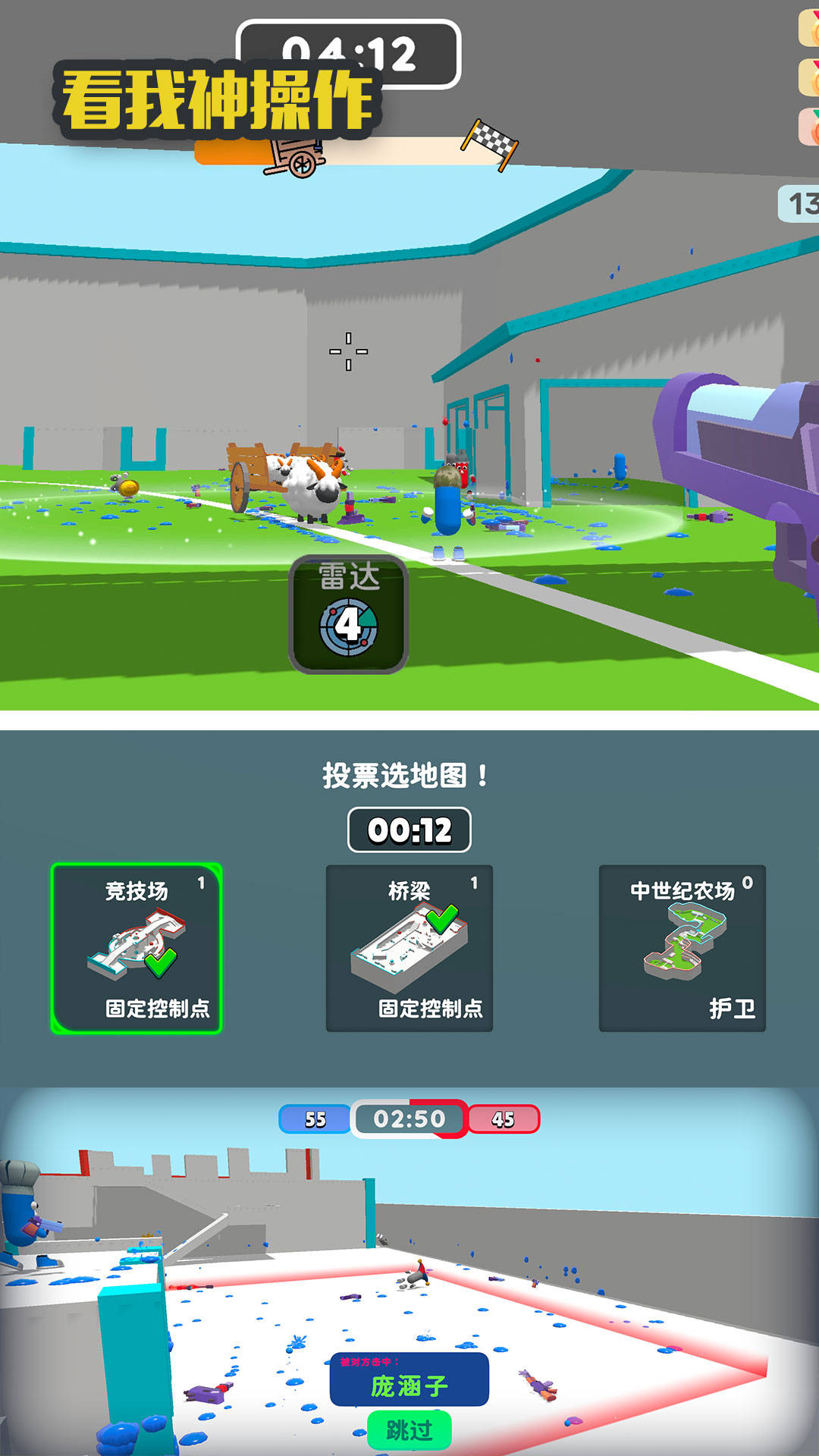 看我神操作安卓手机版 v1.0.0