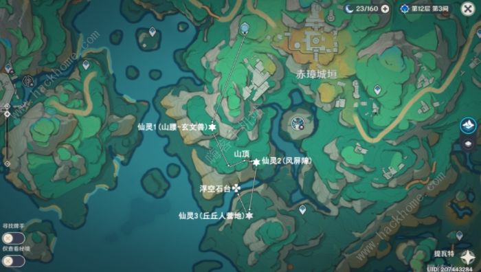 原神鲤跃天门开成就攻略 指引3个仙灵在哪图片2
