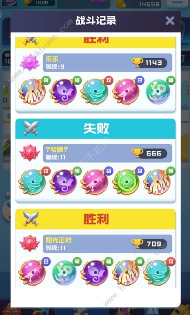 球球英雄兑换码10000钻 最新礼包兑换码总汇图片2