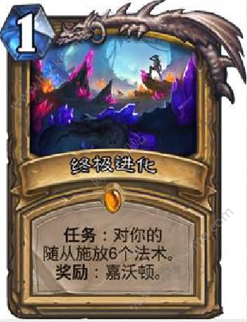 炉石传说勇闯安戈洛全职业任务卡一览图片11