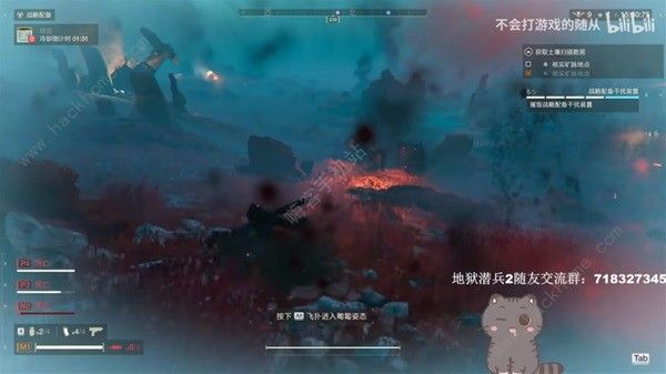绝地潜兵2虫N9带什么武器好 虫N9武器备战推荐图片2