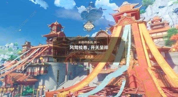 原神风莺梳春开天呈祥任务怎么做 风莺梳春开天呈祥任务完成攻略图片4