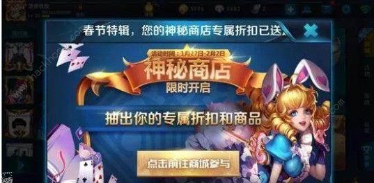 王者荣耀1月神秘商店什么时候出 2019年1月有神秘商店吗​