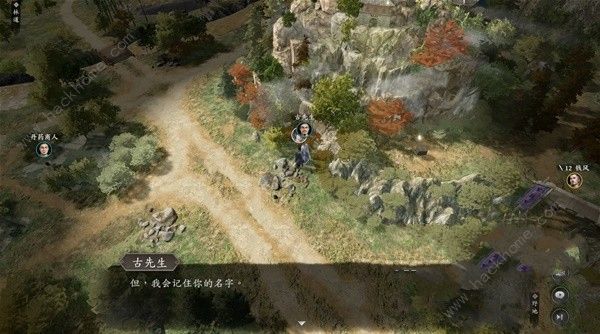 古龙风云录古龙先生彩蛋收集攻略 古龙先生彩蛋在哪图片9