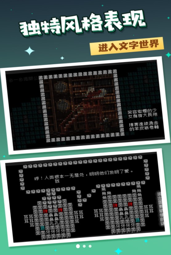 你能坚持几分钟安卓版最新版下载 v3.3.22